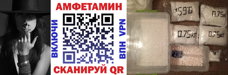 Амфетамин 98%  Петрозаводск 