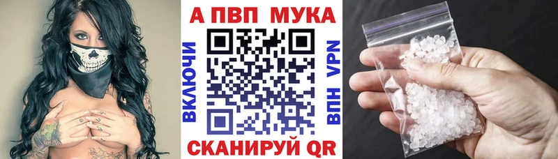 блэк спрут tor  Петрозаводск  Альфа ПВП СК 