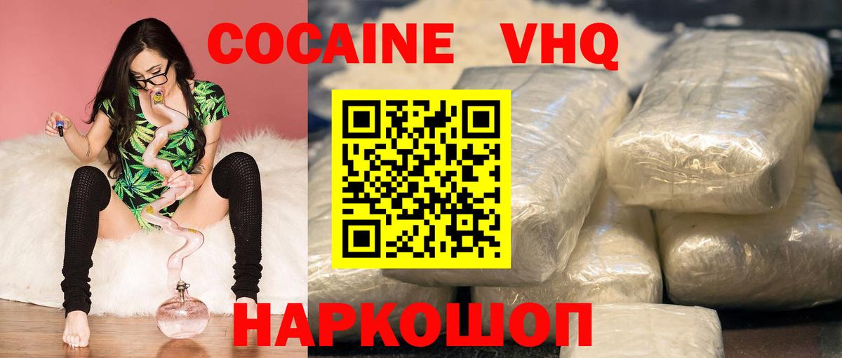 COCAIN FishScale  Кокаин 98%  Петрозаводск  Вход с VPN 