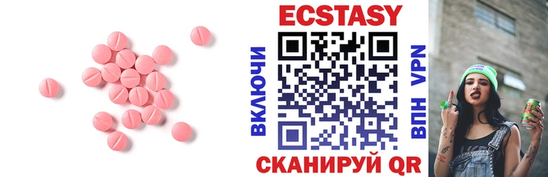 ЭКСТАЗИ бентли мега сайт Петрозаводск