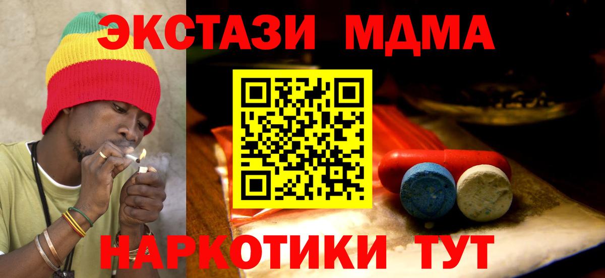 МЕГА как зайти  ЭКСТАЗИ  Вход с VPN  Экстази ешки  Петрозаводск 