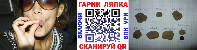 Гашиш гарик  Петрозаводск 