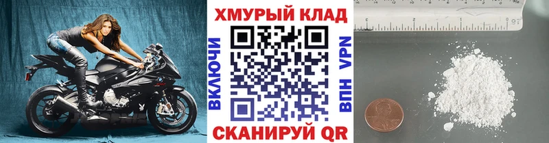 цена   Петрозаводск  сайты даркнета формула  Героин герыч 