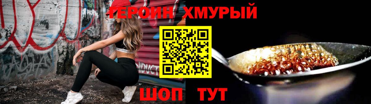 Героин гречка  Вход с VPN  Петрозаводск 