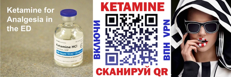 цены   Петрозаводск  Кетамин VHQ 