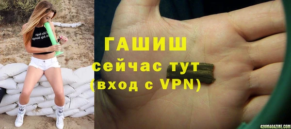 трава Кулебаки