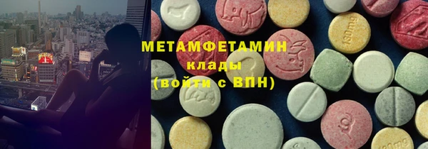 дживик Куйбышев