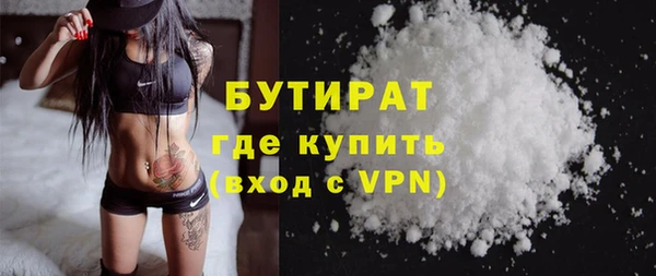 дживик Куйбышев