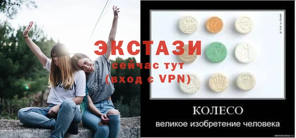 ПСИЛОЦИБИНОВЫЕ ГРИБЫ Кукмор