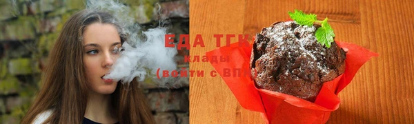 дистиллят марихуана Краснотурьинск