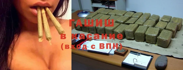 дистиллят марихуана Краснотурьинск