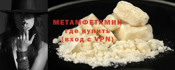 прущая мука Краснослободск
