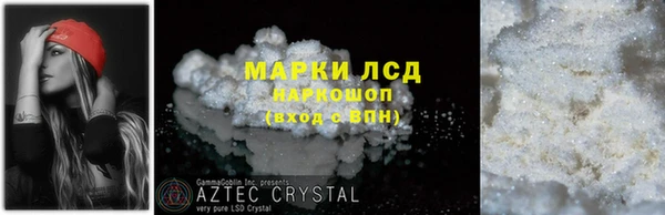 дживик Куйбышев