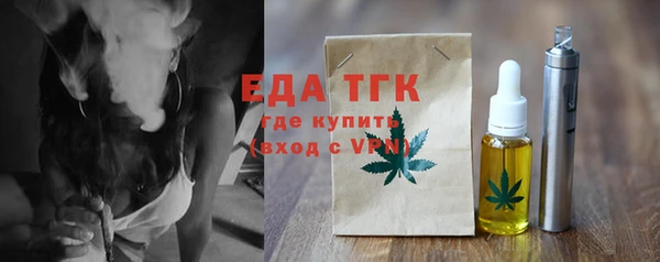 ПСИЛОЦИБИНОВЫЕ ГРИБЫ Кукмор