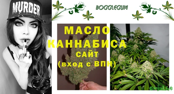прущая мука Краснослободск
