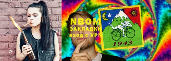 дистиллят марихуана Краснотурьинск
