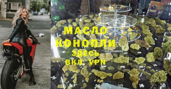 прущая мука Краснослободск