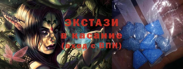 скорость Красноперекопск