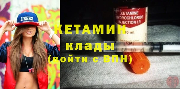 прущая мука Краснослободск