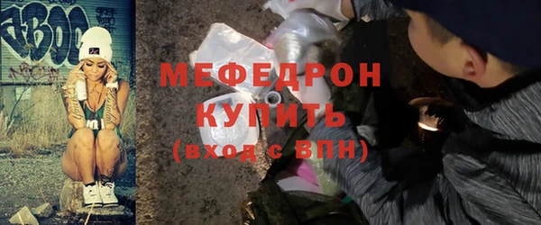 дживик Куйбышев