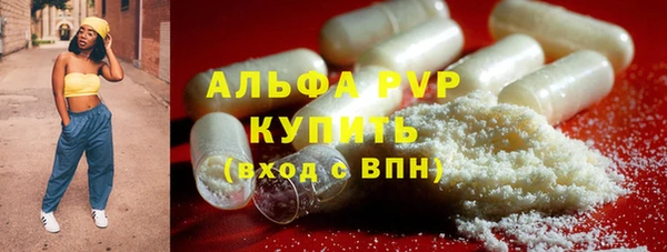 дживик Куйбышев