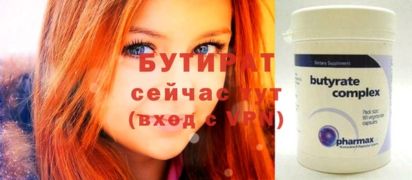 дистиллят марихуана Краснотурьинск