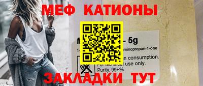 а пвп мука Гусев
