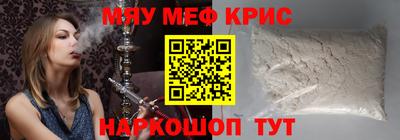 а пвп мука Гусев