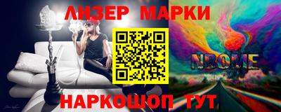марихуана Гусиноозёрск