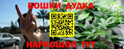 марихуана Гусиноозёрск