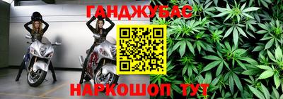 марихуана Гусиноозёрск