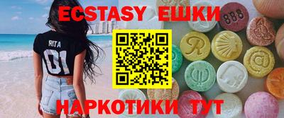 ешки Гусь-Хрустальный