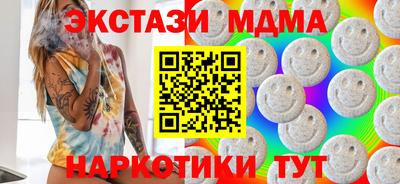 марихуана Гусиноозёрск
