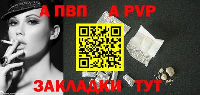 а пвп мука Гусев