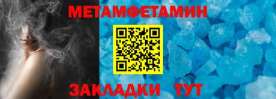 марихуана Гусиноозёрск