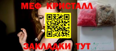 ешки Гусь-Хрустальный