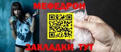 марихуана Гусиноозёрск