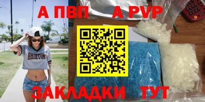 марихуана Гусиноозёрск