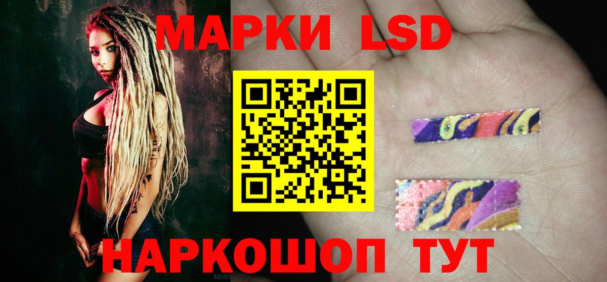ЛСД экстази кислота Петрозаводск