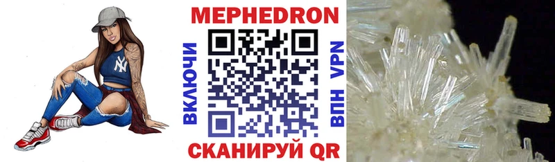 Меф мука  хочу   МЕГА как зайти  Петрозаводск 