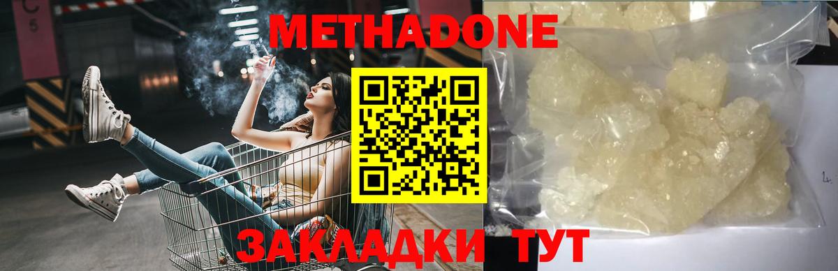 ГАШИШ  Codein  МЕФ кристаллы  Петрозаводск  APVP СК кристаллы  Конопля  Меф МЯУ МЯУ  Вход с VPN  КОКАИН 
