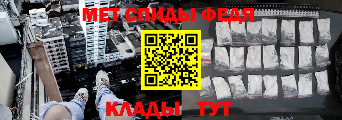 МЕТАМФЕТАМИН пудра Петрозаводск
