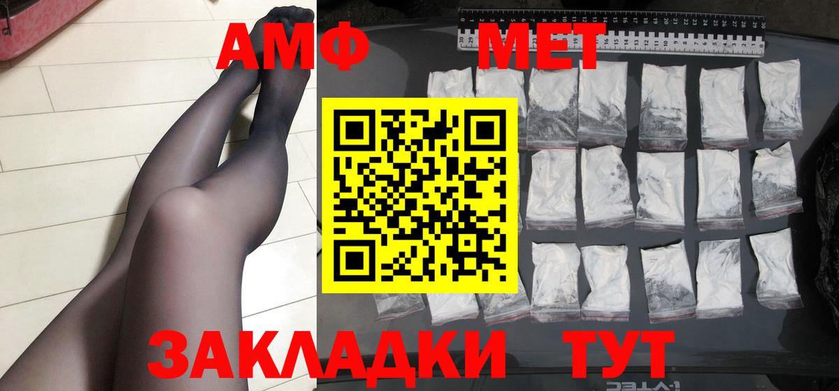 Петрозаводск  МЕТАМФЕТАМИН кристалл  МЕТАМФЕТАМИН  Вход с VPN 