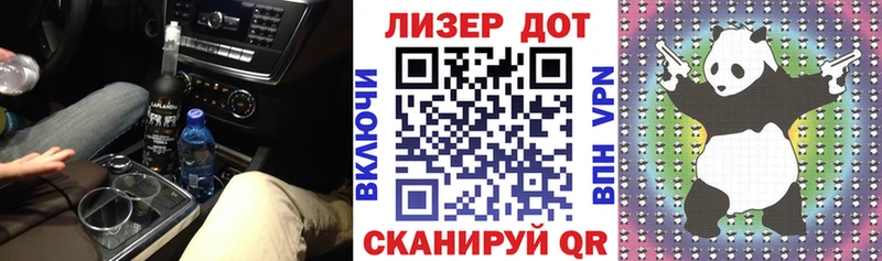 Марки 25I-NBOMe 1,5мг  Петрозаводск 