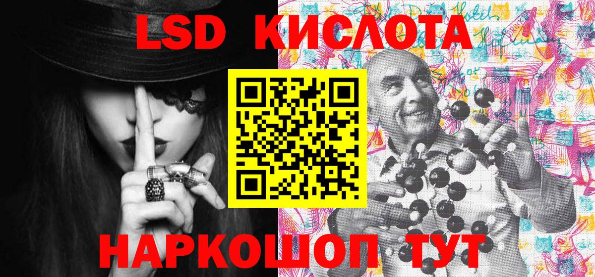 Петрозаводск  Марки 25I-NBOMe 1,5мг  Марки 25I-NBOMe 1,5мг  Вход с VPN 
