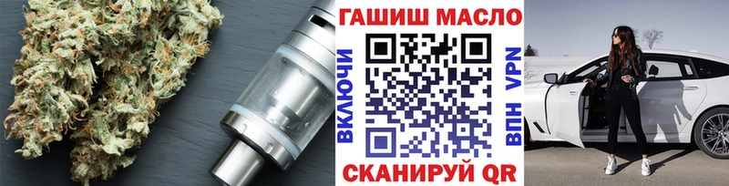 закладка  Петрозаводск  ТГК THC oil 
