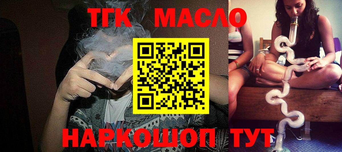 ТГК концентрат Петрозаводск