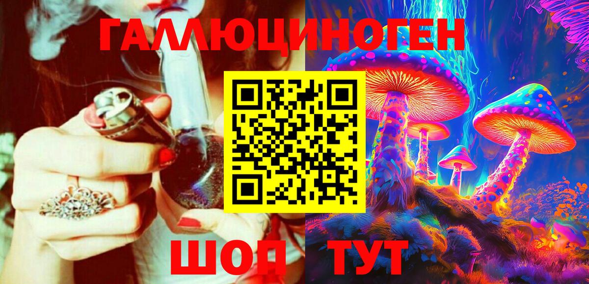 Псилоцибиновые грибы Magic Shrooms  Вход с VPN  Петрозаводск  Галлюциногенные грибы мухоморы 