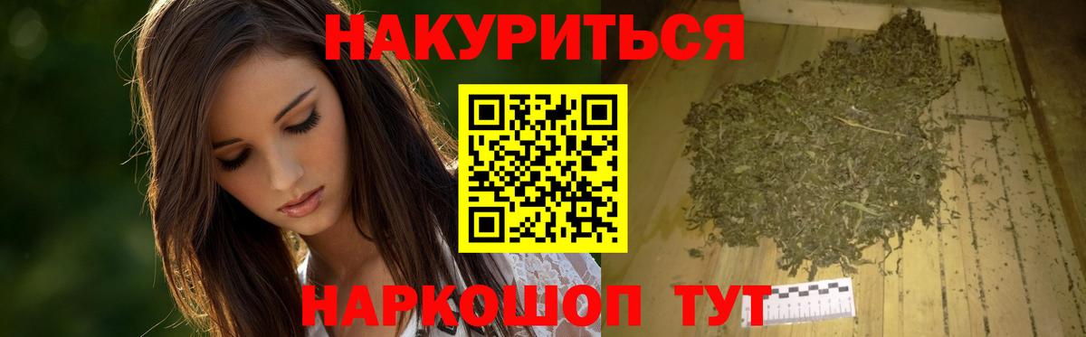 Петрозаводск  Конопля Ganja  Вход с VPN  Бошки Шишки Ganja  Канабис сатива  Бошки марихуана VHQ 